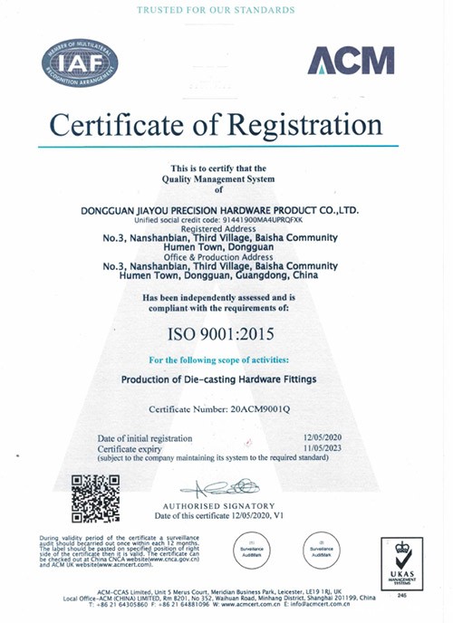 ISO9001证书-2